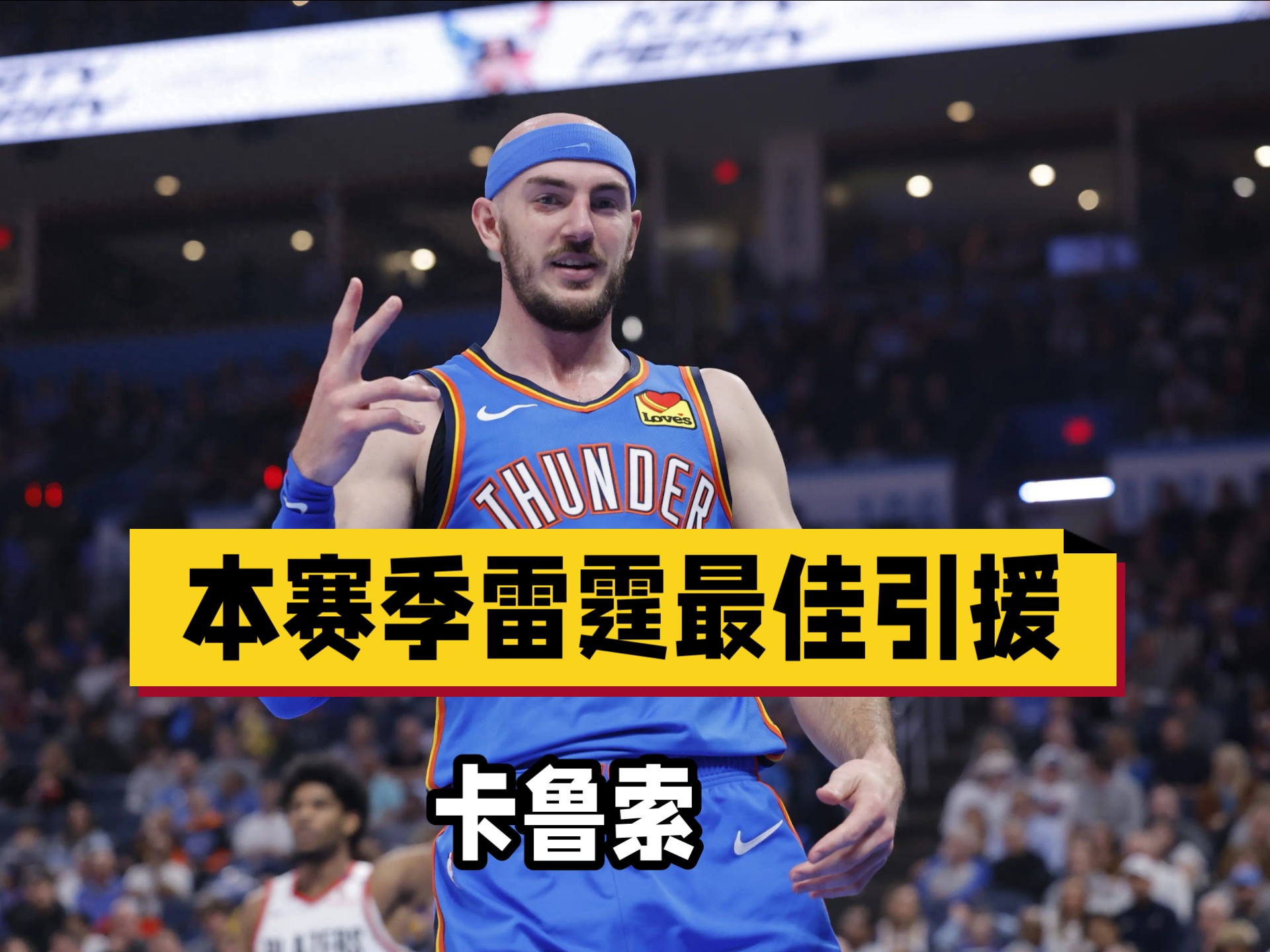 土耳其男篮强势76人,卡鲁索完成帽子戏法的简单介绍 土耳其男篮强势76人,卡鲁索完成帽子戏法的简单介绍